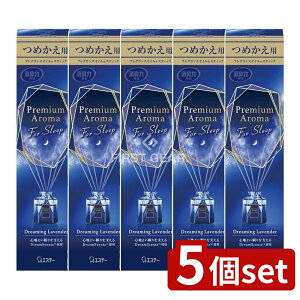 _r[TL^y5Zbgz KeePerZ ̏L Premium Aroma For Sleep Stick l h[~Ox_[ [Pie/50ml] | GXe[ L v~AA} A} XeBbN h