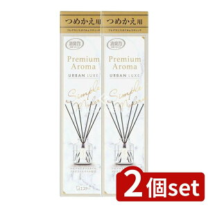 y2Zbgz KeePerZ ̏L Premium Aroma Stick v~AA} XeBbN LF l [Pie/50ml] | GXe[ L Premium Aroma Stick A}XeBbN