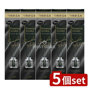 _r[TL^y5Zbgz KeePerZ ̏L Premium Aroma Stick l xxbgXN [Pie/50ml] | ̏L v~AA} XeBbN xxbgXN L