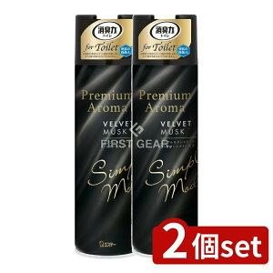 y2Zbgz KeePerZ gC̏L Premium Aroma Xv[ xxbgXN [Pie/365ml] | GXe[gC LXv[ xxbgXN gCL Xv[ gCpL Xv