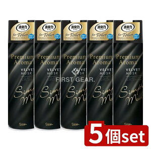 y5Zbgz KeePerZ gC̏L Premium Aroma Xv[ xxbgXN [Pie/365ml] | GXe[gC LXv[ xxbgXN gCL Xv[ gCpL Xv