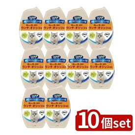＼レビュー特典有／【10個セット】 エステー ニャンとも清潔トイレプロフェッショナル置き型フレッシュグリーンの香り [単品内容量/400ml] | ニャンとも 消臭 プロフェッショナル 置き型 消臭剤 猫 フレッシュグリーン 香り ペット 消臭 猫 トイレ 乳酸菌