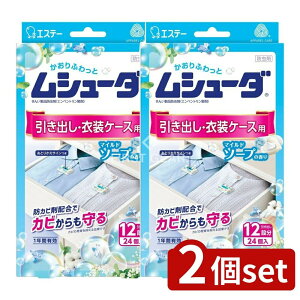 y2Zbgz KeePerZ V[_ 1NԗL oEߑP[Xp }Ch\[v̍ [Pie/24] | V[_ h op h ߗޗp GXe[ 1NԗL ^ h