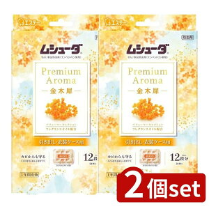 y2Zbgz KeePerZ V[_ Premium Aroma 1NԗL oEߑP[Xp ؍ [Pie/24] | h V[_ GXe[ A}  op ߑP[Xp L ؍ 