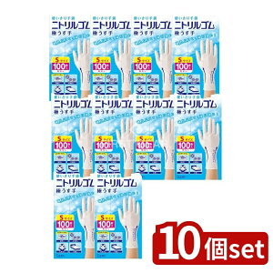 y10Zbgz KeePerZ g jgS ɂ STCY zCg [Pie/100] | GXe[  jgS g ɔ u[ zCg Lb` p