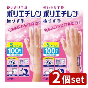 y2Zbgz KeePerZ g |G` ɂ STCY  [Pie/100] | GXe[  g  |G` ɂ ĝĎ  p Lb