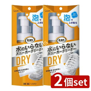 _r[TL^y2Zbgz KeePerZ  ̂ȂXj[J[N[i[ [Pie/150ml] | GXe[ Xj[J[N[i[  ̂Ȃ N[i[ AXv[ 