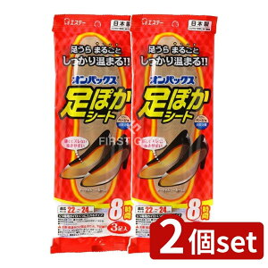 _r[TL^y2Zbgz KeePerZ ۂV[g 8 22cm~24cm [Pie/3] | ۂV[g IpbNX ĝăJC ~pJC pJC  CJC RۃJC 