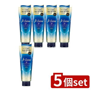 �_���r���[���T�L�^�y5�Z�b�g�z �R�[�Z�[ �W�����[�� iP�^���\���y�A �W���ې����e�t�w�A�}�X�N [�P�i���e��/230g] | �W�����[�� �w�A�}�X�N �A�~�m�_ �w�A�P�A �g���[�g�����g ���e�t �^��