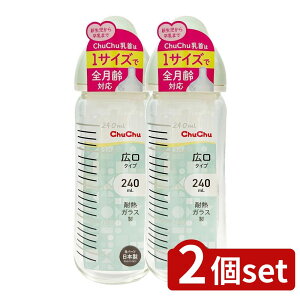 _r[TL^y2Zbgz WFNX CHUCHU }`tBbgL^Cv ϔMKXٓт240mL [Pie/1{] | WFNX ٓт `` ϔMKX }`tBbg L^C