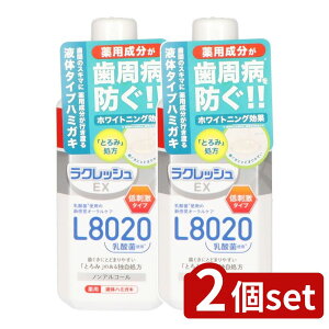 y2Zbgz WFNX NbVEX p t̃n~KL [Pie/280ml] | L8020_ pn~KL t̃n~KL f^X Abv~g mAR[ h^Cv 򕔊O