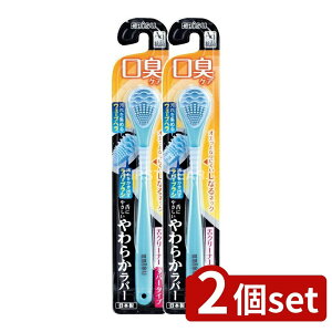 �_���r���[���T�L�^�y2�Z�b�g�z �G�r�X B-D4561 ���炩��N���[�i�[ [�P�i���e��/1�{] | �G�r�X ��N���[�i�[ ���炩���o�[ ���{�� �u�����h ���o�[�f�� ���炩�l�b�N ��̉��� �ߏ��