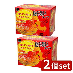 y2Zbgz IJg ͂Ȃ񃌃M[30R [Pie/30] | IJg JC \ȂJC ĝăJC  Mpi ԊO ₦ ΍ M ~ pi 