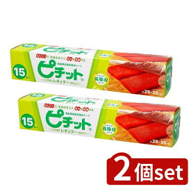 ＼レビュー特典有／【2個セット】 オカモト ピチットレギュラー [単品内容量/15枚] | ピチット 脱水シート ピチットシート 冷凍シート 高吸収シート 一夜干し 冷凍保存 食品用シート 食品保存 シート 日本製 オカモト 魚冷凍 肉冷凍 冷凍解凍 米用シート