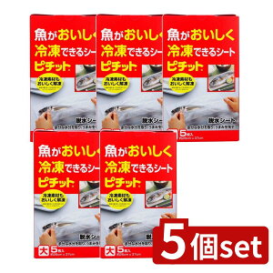 _r[TL^y5Zbgz IJg ƒps`bg [Pie/5] |  Ⓚ V[g EV[g s`bg |ۑ Hiۑ ۑ ۑ Z HiE ]Ȑ z