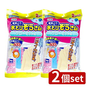 y2Zbgz IJg Ƃ肼N[[bgp [Pie/2] | Ƃ肼  N[[bgp { z [p L V[Y [[ z V[g V[g