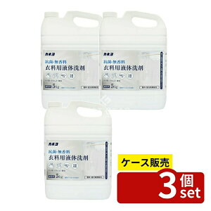 �_���r���[���T�L�^�y������ 3�Z�b�g�z �J�l���Ό� �R�ہE�������ߗ��p��� [�P�i���e��/5kg] | �R�� ��� ������ �ߗ��p��� �J�l���Ό� �􂽂� �@�\�� ��܋Ɩ��p �R�b�N�t�� �������Y�� 