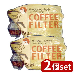 _r[TL^y2Zbgz JiGH DNR[q[tB^[2lp [Pie/100] | R[q[tB^[ DNR[q[tB^[ n[t[Jbg ؍ރpv Pit R[q[