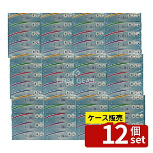 �_���r���[���T�L�^�y������ 12�Z�b�g�z �J�~���� �G�����A ���ɗ�����e�B�V���[�y�[�p�[ [�P�i���e��/5��] | �J�~���� �e�B�V���[�y�[�p�[ ���ɗ����� �G�����A �e�B�b�V�� �g�C���b�g�y