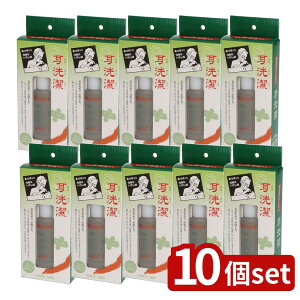 y10Zbgz C}bN  [Pie/20ml] |  GXe | p [V C[N[i[    {  C ܂ ̂ЂƂGXe 