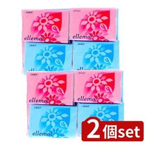 �_���r���[���T�L�^�y2�Z�b�g�z �J�~���� NEW�G�����A�|�P�b�g�e�B�V���[20P [�P�i���e��/20��] | �J�~���� �G�����A �|�P�b�g�e�B�V���[ �e�B�b�V�� �g�уe�B�b�V�� ���{�� �܂Ƃߔ��� ���o