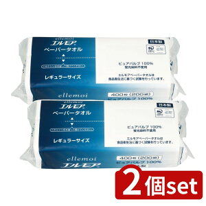 _r[TL^y2Zbgz J~ GA y[p[^I M[TCY [Pie/200] | y[p[^I ^Iy[p[ ^I  z ellemoi M[TCY 