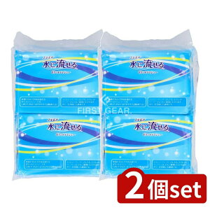 �_���r���[���T�L�^�y2�Z�b�g�z �J�~���� �G�����A���ɗ�����|�P�b�g�e�B�V���[ [�P�i���e��/10��] | �G�����A ���ɗ����� �e�B�b�V�� �e�B�b�V���y�[�p�[ �|�P�b�g�e�B�b�V�� �g�C���b