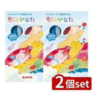 _r[TL^y2Zbgz J} ybg[\N̂ȂF [Pie/63g] | ybg낤 ybg 낤 J} ybg ̂Ȃ RĎ E\N 