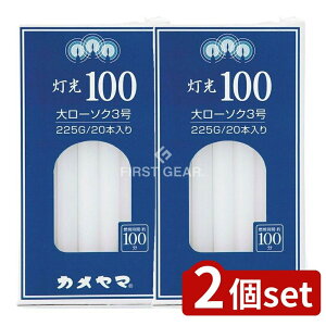 �_���r���[���T�L�^�y2�Z�b�g�z �J�����} ����100 ��3�� [�P�i���e��/225g] | �J�����}���[�\�N �J�����} ���� �_���p���[�\�N ���[�\�N �R�Ď��� ��100�� ��3�� �����p�i ���p�i �ƒ�p�i ����