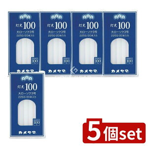 �_���r���[���T�L�^�y5�Z�b�g�z �J�����} ����100 ��3�� [�P�i���e��/225g] | �J�����}���[�\�N �J�����} ���� �_���p���[�\�N ���[�\�N �R�Ď��� ��100�� ��3�� �����p�i ���p�i �ƒ�p�i ����