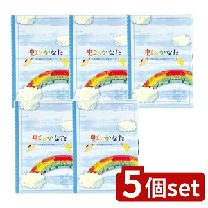 _r[TL^y5Zbgz J} ̂Ȃ AMtg 6_Zbg [Pie/500g] | ybg{ ybg A MtgZbg ybgp[\N ybgp 