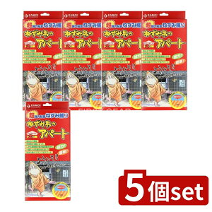 _r[TL^y5Zbgz JH ˂ݒj̃Ap[g2 [Pie/230g] | JH ˂ݕ߂ ͔S ˂ j̃Ap[g SV[g lY~gbv ȒPݒu