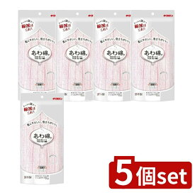 ＼レビュー特典有／【5個セット】 キクロン あわあみ ボディタオル泡綿 もも [単品内容量/1枚] | キクロン あわあみ ボディタオル 綿 泡立ち バス用品 お風呂用品 日本製 タオル 背中洗い ボディーソープ 石鹸不要 濡れた手 洗浄用品 風合いやわらかい 吸水性