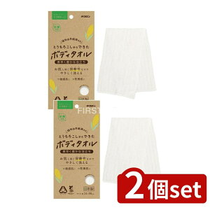 �_���r���[���T�L�^�y2�Z�b�g�z �L�N���� �G�R���W�[�j �Ƃ����낱������ł����{�f�B�^�I�� [�P�i���e��/34g] | �L�N���� �{�f�B�^�I�� �G�R���W�[�j �Ƃ����낱�� �V�R�f�� ��_�� �^�I