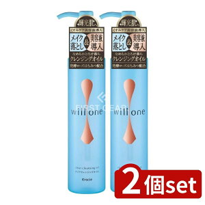 �_���r���[���T�L�^�y2�Z�b�g�z �N���V�G willone �N���A�N�����W���O�I�C�� [�P�i���e��/150ml] | �N�����W���O�I�C�� �E�B������ �N���V�G ���C�N���Ƃ� ���e�t���� �N���A�N�����W���O ��