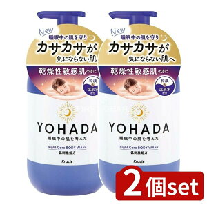 _r[TL^y2Zbgz NVG YOHADA {fBEHbV |v [Pie/480ml] | NVG p {fBEHbV {fB\[v YOHADA q  򕔊Oi iCgPA 