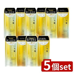 y5Zbgz NVG  THE PREMIUM gCAZbg VCj[CXg [Pie/20ml] |  v~A gCAZbg Vv[ g[gg CXg a aGL