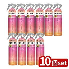 ＼レビュー特典有／【10個セット】 クラシエ プロスタイル Mリセットウォーター AR [単品内容量/280ml] | プロスタイル モーニングリセットウォーター アロマローズ ヘアケア スタイリング リセットウォーター アロマローズ スタイリング剤 髪用スプレー