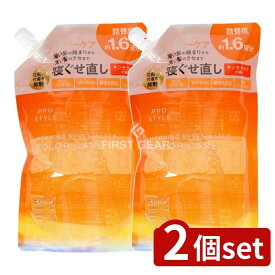 ＼レビュー特典有／【2個セット】 クラシエ プロスタイル モーニングリセットウォーター キンモクセイの香り 詰替用 [単品内容量/450ml] | プロスタイル リセットウォーター 金木犀 ヘアケア 髪用 スタイリング 寝ぐせ直し 詰替用 クラシエ モーニングリセット