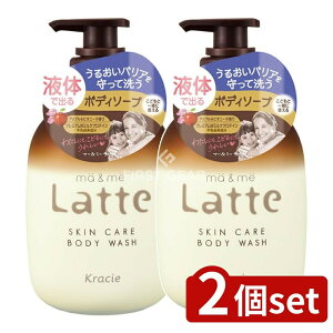 �_���r���[���T�L�^�y2�Z�b�g�z �N���V�G �}�[&�~�[ �{�f�B�\�[�v [�P�i���e��/490ml] | �N���V�G�{�f�B�\�[�v �}�[&�~�[ �{�f�B�E�H�b�V�� �t�̃^�C�v �Z���~�h �~���N�v���e�C�� �A�b�v��