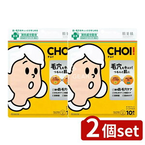 y2Zbgz NVG  CHOIp}XN EьPA [Pie/10] |  CHOI p}XN ьPA pV[g}XN 򕔊Oi ێ}XN qA_ XLPA r^~