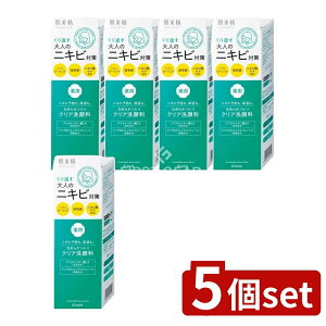 �_���r���[���T�L�^�y5�Z�b�g�z �N���V�G ������ ��l�̃j�L�r�΍� ��p�N���A��痿 �y��򕔊O�i�z [�P�i���e��/110g] | �N���V�G �j�L�r��� �N���V�G ��� ��p��� ��p�X�L���P�A ��