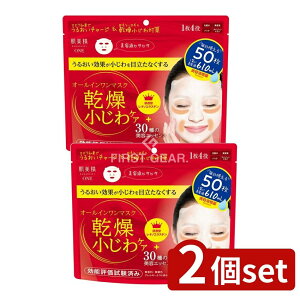 _r[TL^y2Zbgz NVG ONE NPA I[C}XN [Pie/50] | NVG V[g}XN I[C}XN ϕi qA_ `m[