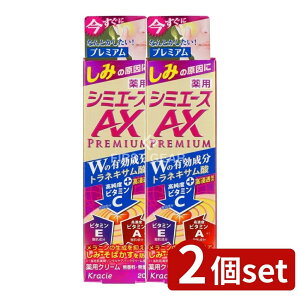 �_���r���[���T�L�^�y2�Z�b�g�z �N���V�G ��p �V�~�G�[�XAX�v���~�A�� [�P�i���e��/20g] | ��p�V�~�G�[�X �V�~�G�[�XAX �N���V�G ��p�N���[�� �g���l�L�T���_ �r�^�~��C �r�^�~��E �r�^�~