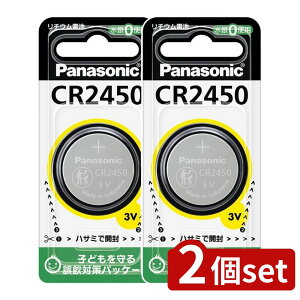 �_���r���[���T�L�^�y2�Z�b�g�z �p�i�\�j�b�N CR-2450 �R�C���`���`�E���d�r [�P�i���e��/1��] | �p�i�\�j�b�N �{�^���d�r CR2450 3V �R�C���^�d�r ���`�E���d�r LED�L�����h�� �d�q�蒠 �����R