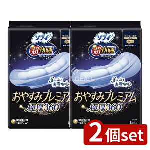 y2Zbgz jE`[ \tBn₷݃v~A Ɍ360 [Pie/12] | \tB n₷݃v~A p pivL \tB pi pivL Ɍiv