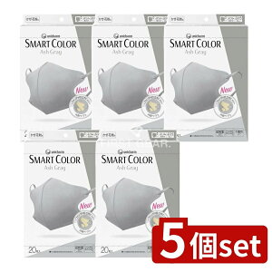 y5Zbgz jE`[ KSMARTCOLOR GRAYӂ [Pie/20] | KX}[gJ[ Ash Gray }XN ̃}XN sDz}XN ĝă}XN ECXJbg ԕ΍ PM2.5΍ 