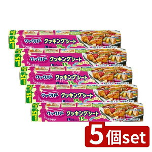 y5Zbgz z[v_Nc NbNp[NbLOV[gL30cm×15m [Pie/15m] | NbLOV[g NbNp[ I[u VR[ ϔM  Lb`pi ƂԂ 