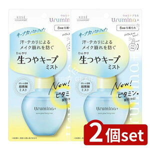 �_���r���[���T�L�^�y2�Z�b�g�z �R�[�Z�[ �E���~�i�v���X ����L�[�v�~�X�g V [�P�i���e��/70ml] | �R�[�Z�[ �E���~�i�v���X �~�X�g ���P�A �~�X�g�X�v���[ ���ϐ� �ێ����e�t �X�L���P�A 