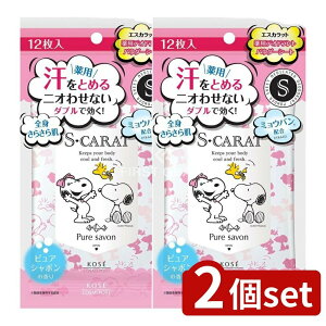 y2Zbgz R[Z[ GXJbg p fIhg pE_[V[g V{ [Pie/12] | GXJbg fIhg pV[g V[g {fBV[g ӂV[g @